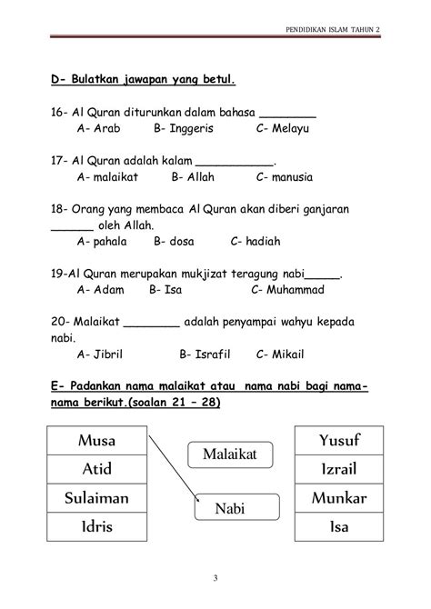 Soalan Google Form Pendidikan Islam Tahun 2 Image